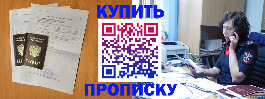 временная регистрация 2025 в Ярославской области